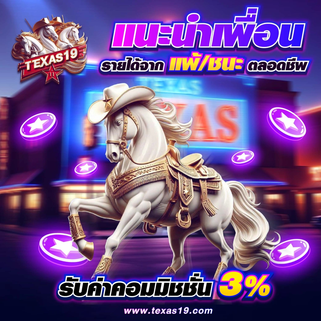 โปรแจ่มๆ